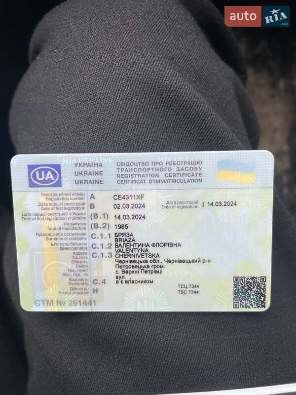 Причіп дача Alta PC 1987 в Красноїльську