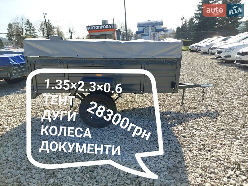 Борт АМС 650 2022 в Тернополе