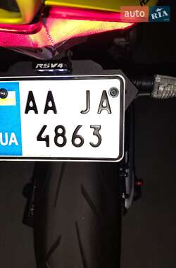 Спортбайк Aprilia RS 660 2024 в 