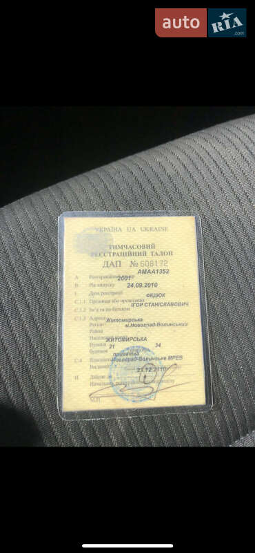 Скутер Aprilia SR 2008 в Черновцах фото 2 Скутер Aprilia SR 2008 в Черновцах