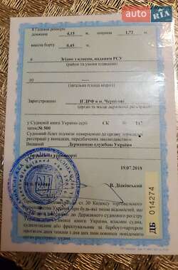 Катер ARS Mare RS 2007 в 