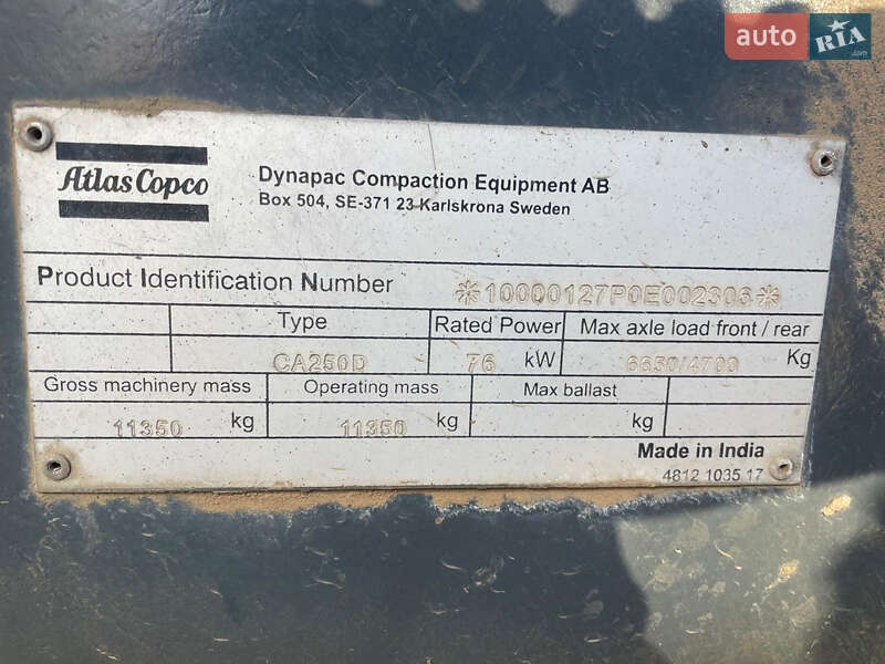Каток грунтовый Atlas Copco HB 250 2014 в Харькове