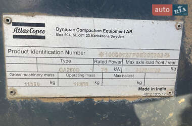 Каток грунтовый Atlas Copco HB 250 2014 в 