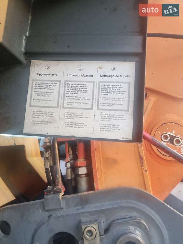 Экскаватор погрузчик Atlas 1404 2002 в Черновцах