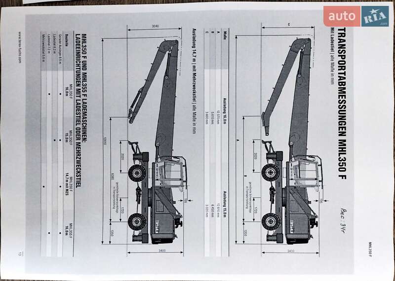 Экскаватор погрузчик Atlas MH 2015 в Одессе