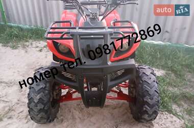 Боббер ATV 200 2017 в Ковелі