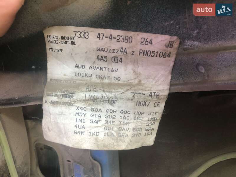Универсал Audi 100 1992 в Черновцах