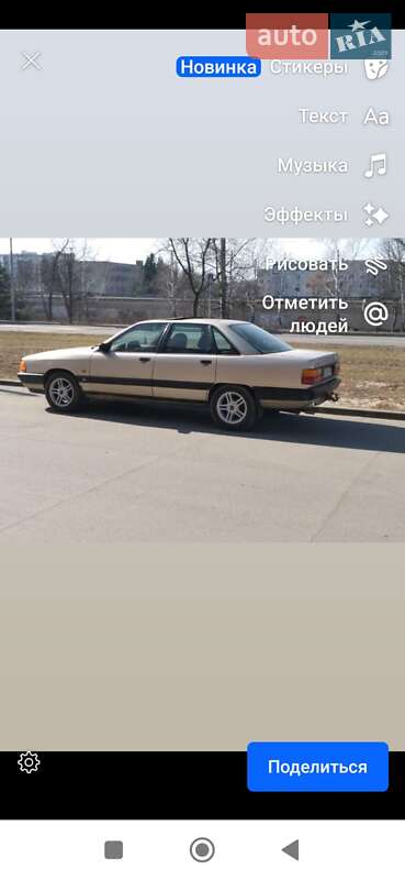 Audi 100 1990