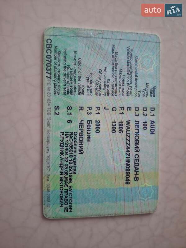 Седан Audi 100 1987 в Чернигове фото 5 Седан Audi 100 1987 в Чернигове