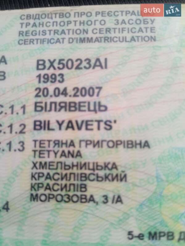 Седан Audi 100 1993 в Хмельницькому фото 3 Седан Audi 100 1993 в Хмельницькому