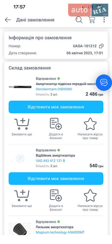 Седан Audi 100 1987 в Кицмани