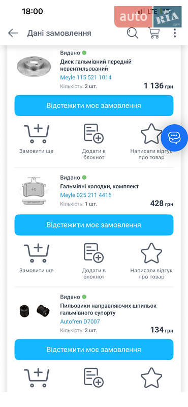 Седан Audi 100 1987 в Кицмани