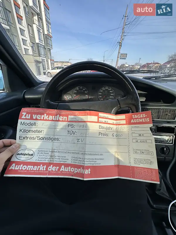 Седан Audi 100 1989 в Чорткове документ