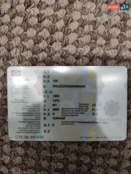 Седан Audi 100 1991 в Хмельницькому