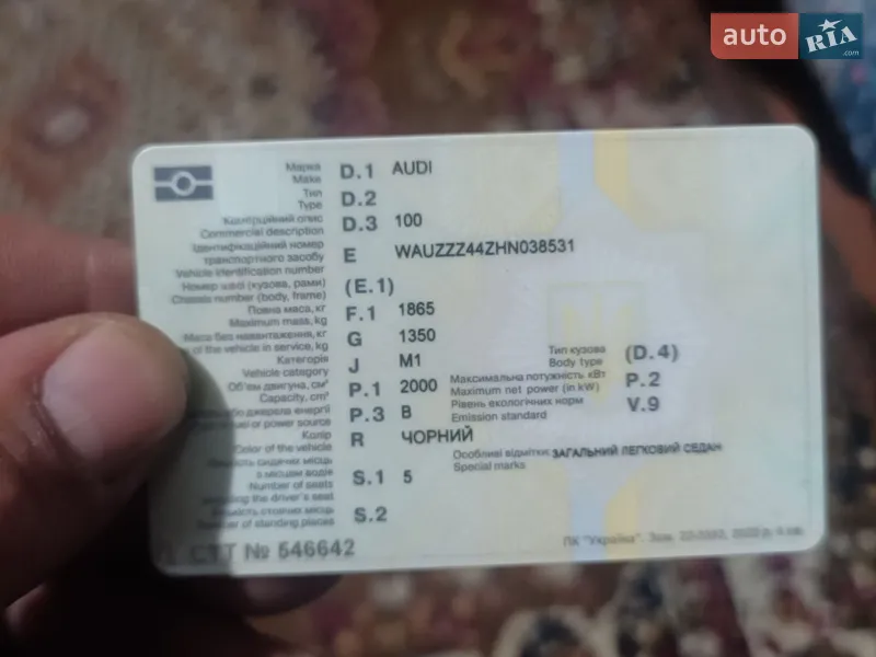 Audi 100