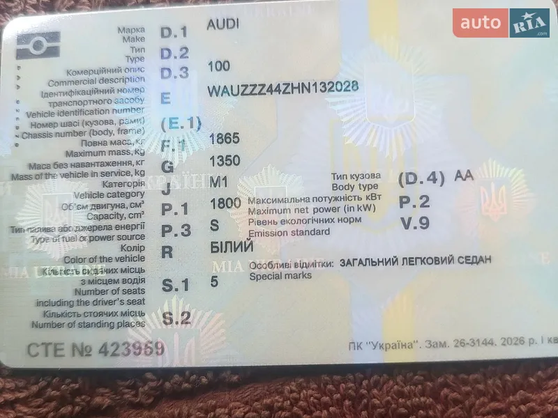 Audi 100