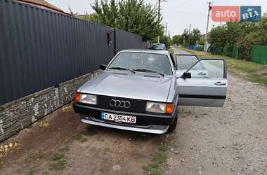 Седан Audi 80 1986 в Шполе