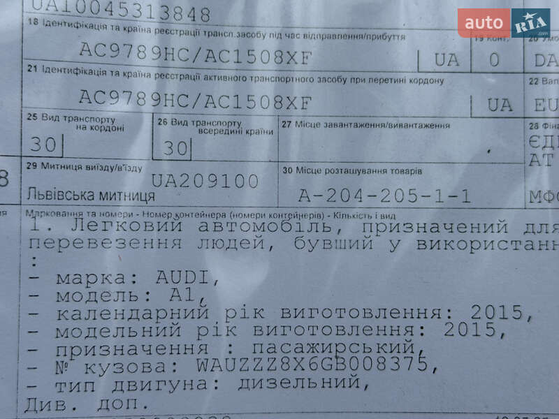 Хэтчбек Audi A1 2015 в Ровно