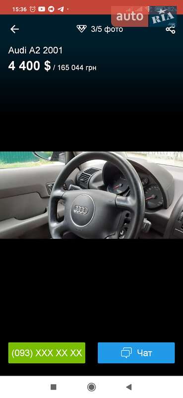 Хэтчбек Audi A2 2005 в Золочеве фото 8 Хэтчбек Audi A2 2005 в Золочеве