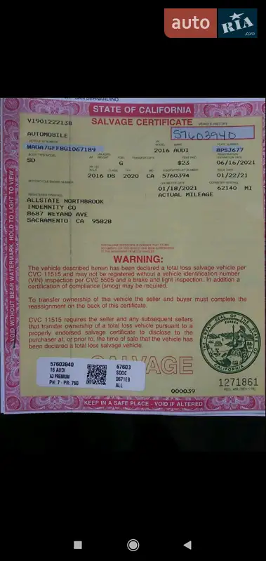 Седан Audi A3 2015 в Коломиї документ