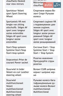 Седан Audi A3 2017 в 