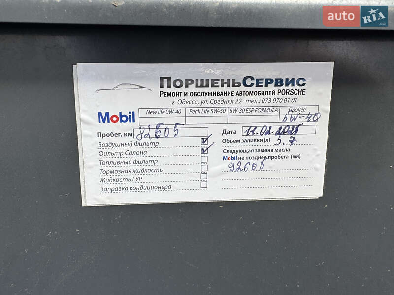 Седан Audi A3 2016 в Одессе