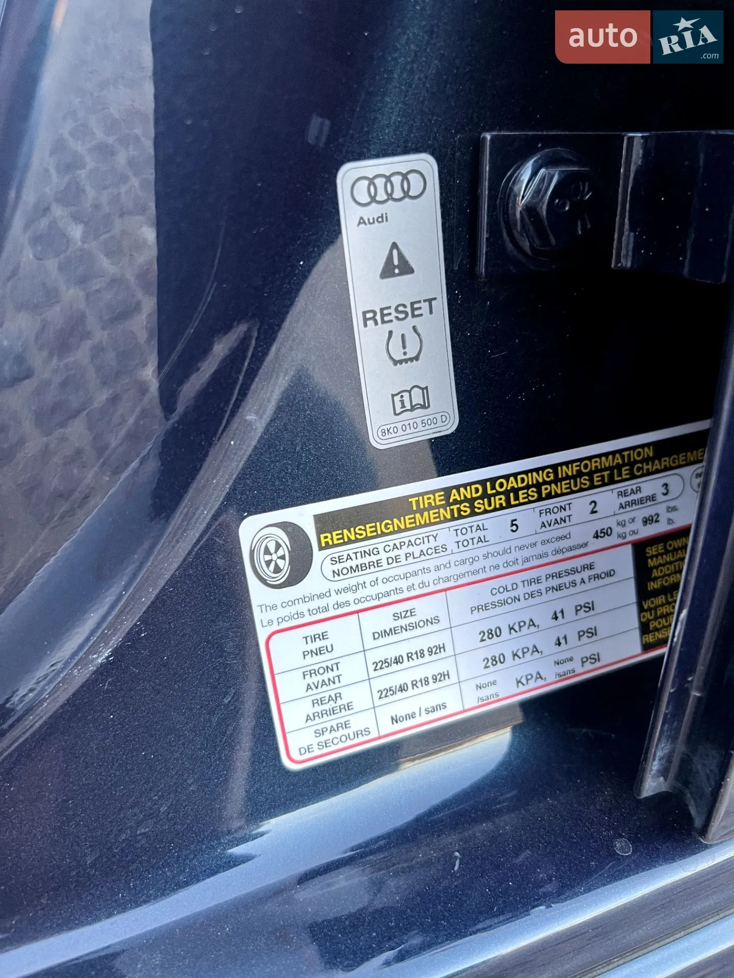 2017 Audi A3 - мініатюра 31