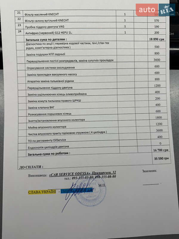 Седан Audi A3 2014 в Одессе