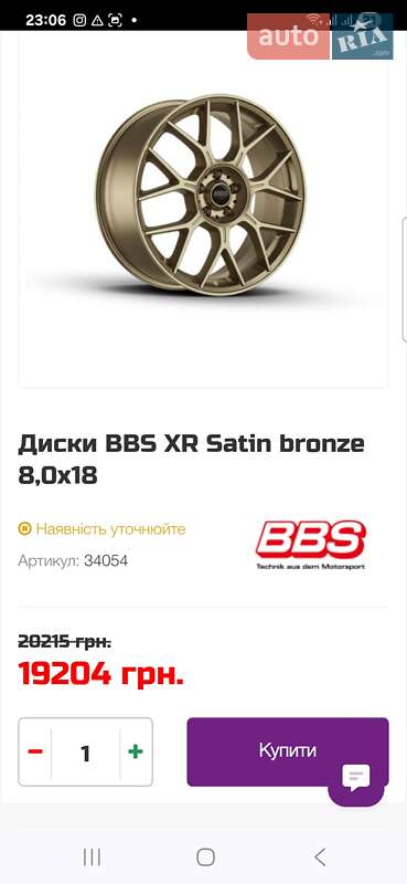 Седан Audi A3 2016 в Днепре