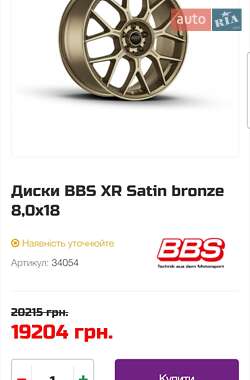 Седан Audi A3 2016 в 