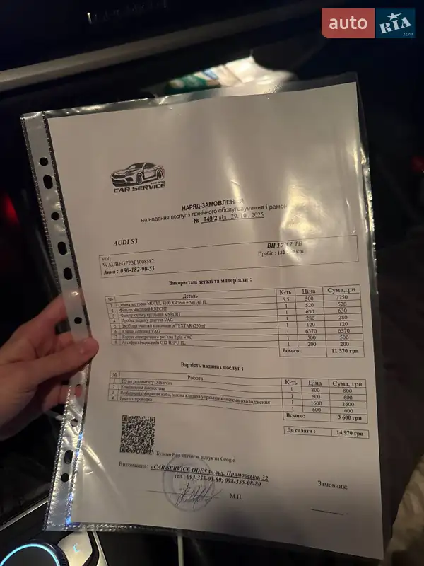 Седан Audi A3 2014 в Одессе документ