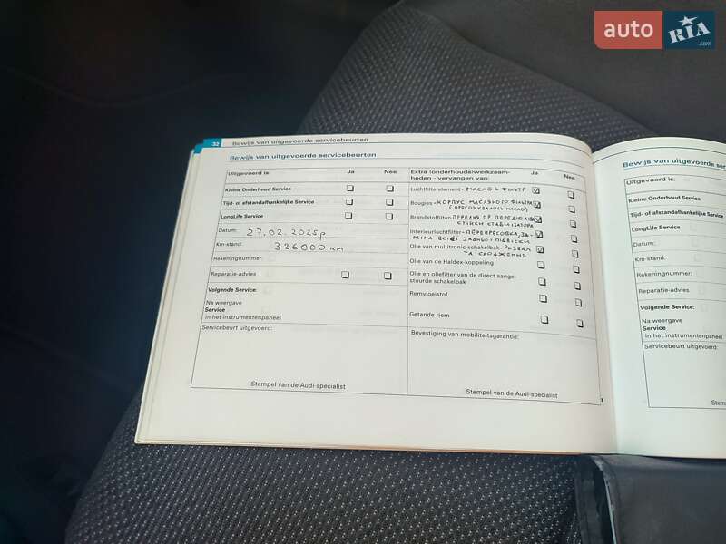 Хэтчбек Audi A3 2006 в Сколе фото 6 Хэтчбек Audi A3 2006 в Сколе