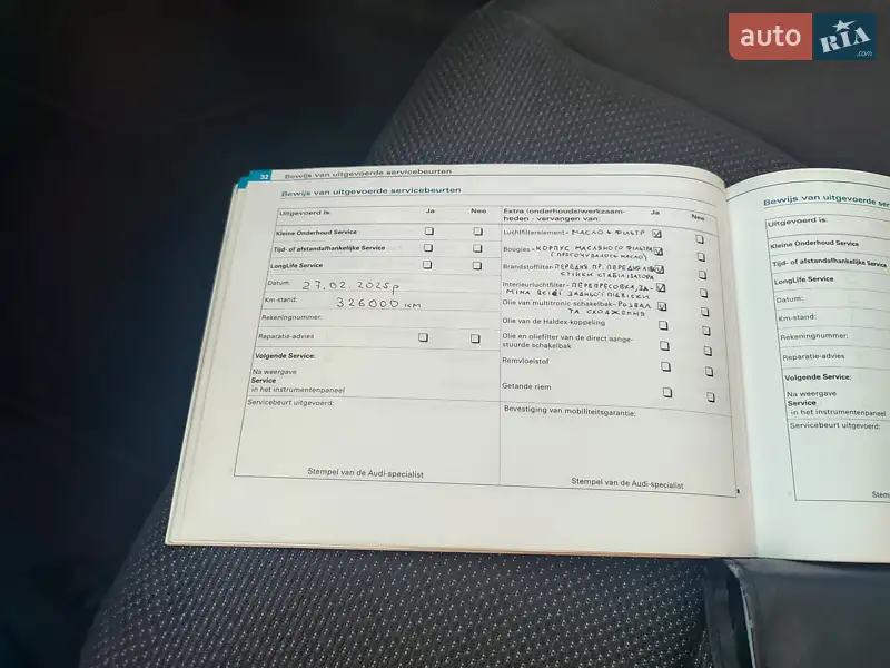 Хэтчбек Audi A3 2006 в Сколе документ 2 фото Хэтчбек Audi A3 2006 в Сколе документ