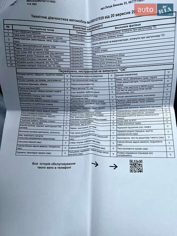 Седан Audi A3 2016 в Днепре фото 5 Седан Audi A3 2016 в Днепре