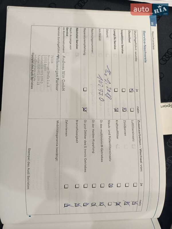 Хэтчбек Audi A3 2007 в Ирпене фото 31 Хэтчбек Audi A3 2007 в Ирпене