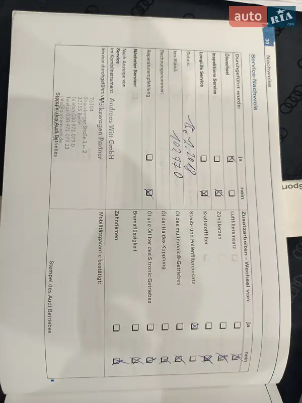 Хэтчбек Audi A3 2007 в Ирпене документ 10 фото Хэтчбек Audi A3 2007 в Ирпене документ