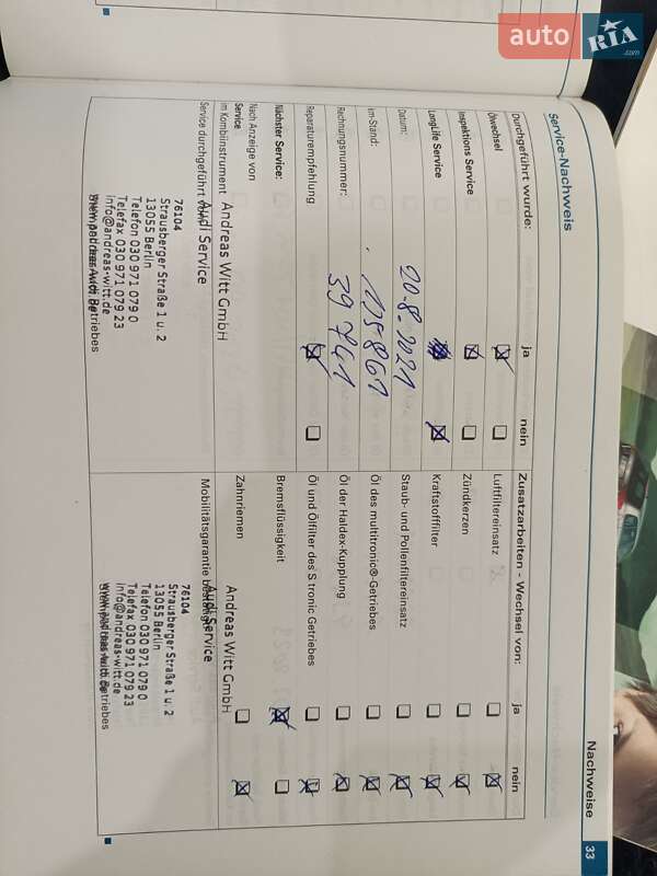 Хэтчбек Audi A3 2007 в Ирпене фото 34 Хэтчбек Audi A3 2007 в Ирпене