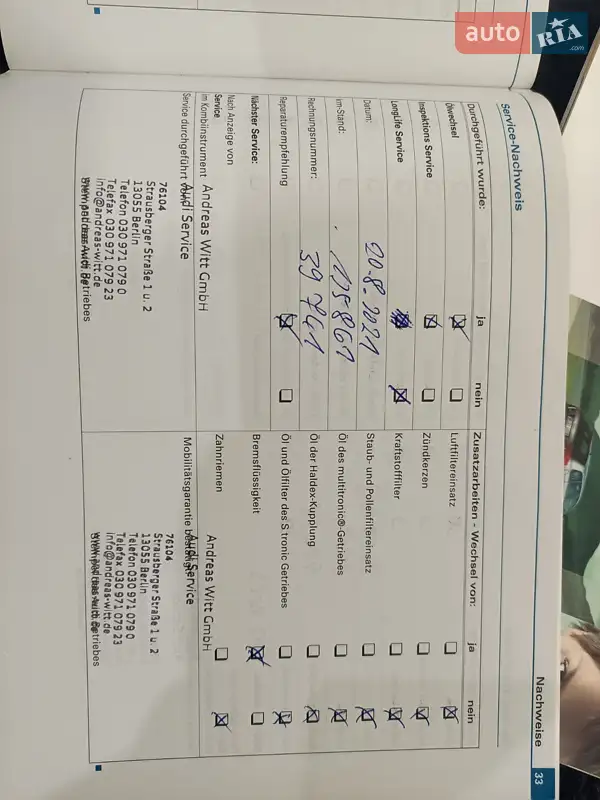 Хэтчбек Audi A3 2007 в Ирпене документ 12 фото Хэтчбек Audi A3 2007 в Ирпене документ