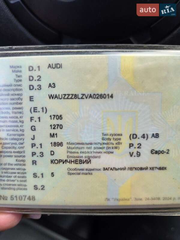 Хэтчбек Audi A3 1996 в Харькове