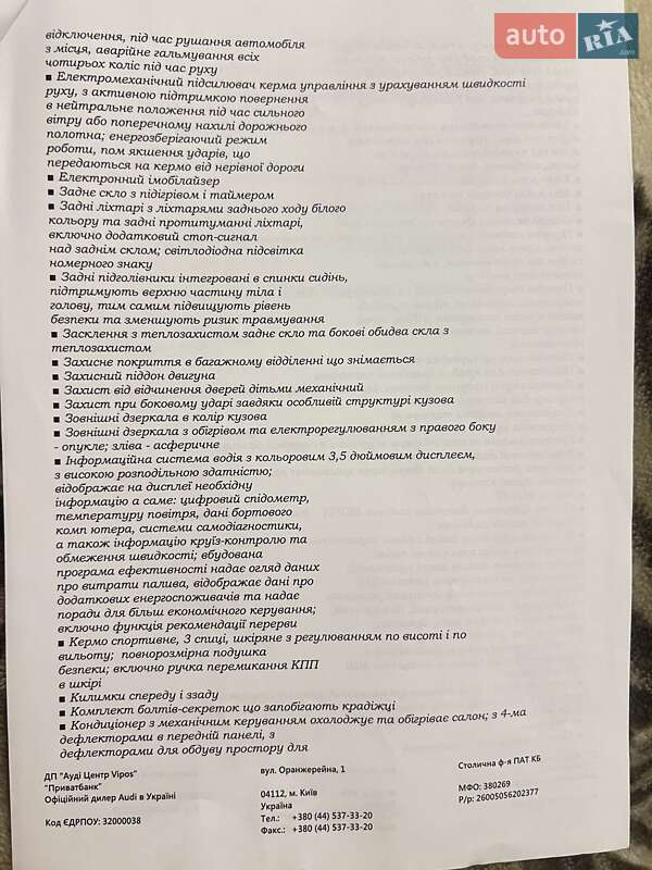 Хэтчбек Audi A3 2015 в Хмельницком