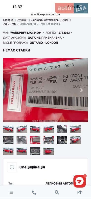 Хэтчбек Audi A3 2018 в Киеве