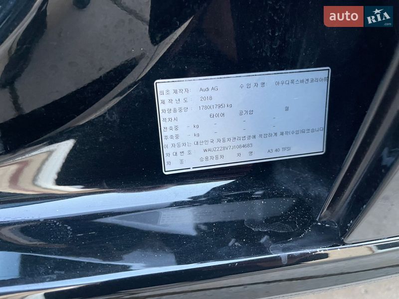 Седан Audi A3 2018 в Гнівані