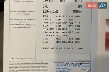 Седан Audi A3 2016 в Дніпрі