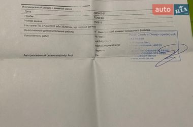 Седан Audi A3 2016 в Дніпрі