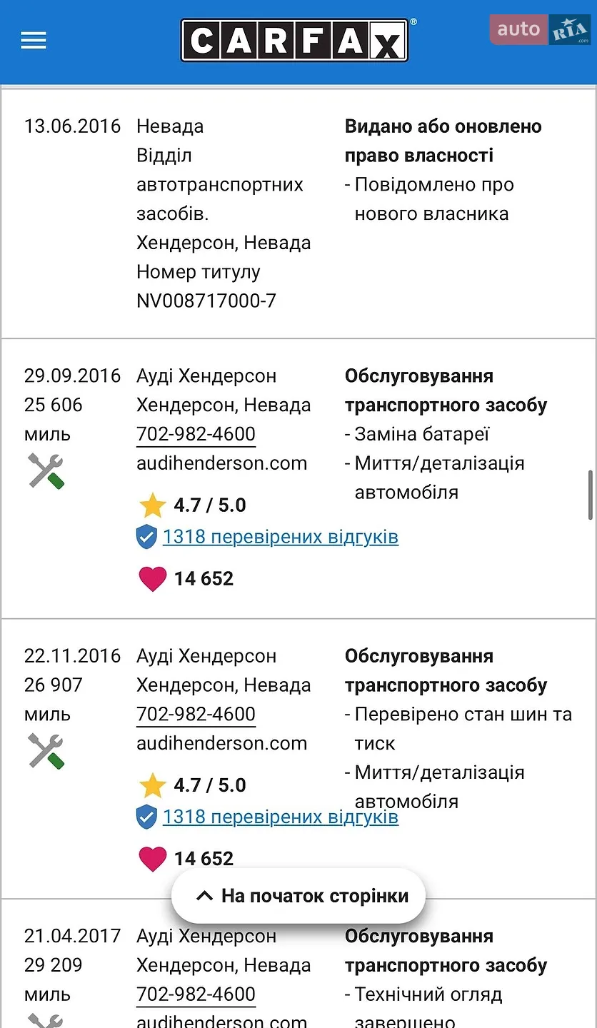 2014 Audi A3 - мініатюра 32