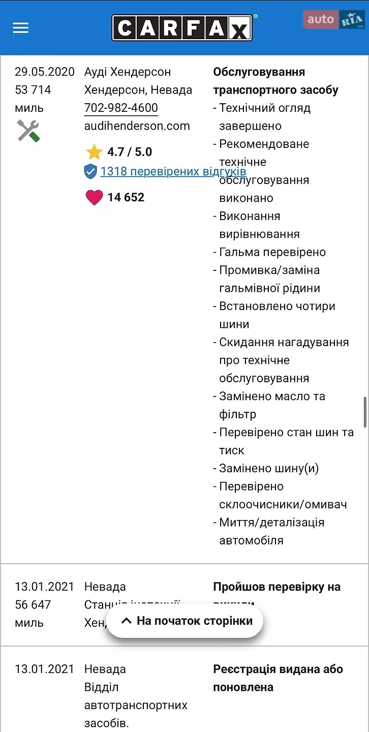2014 Audi A3 - мініатюра 35
