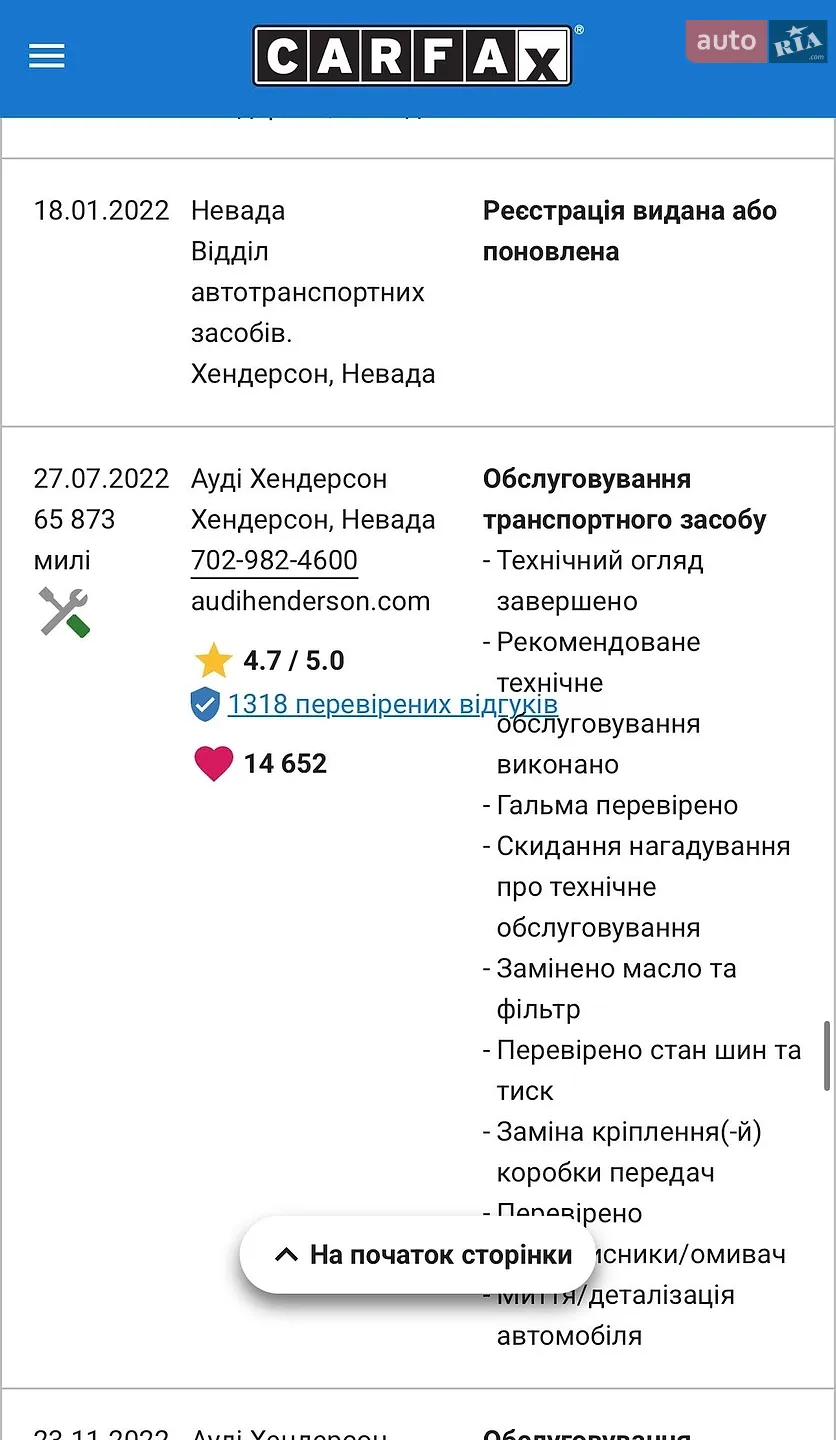 2014 Audi A3 - мініатюра 39