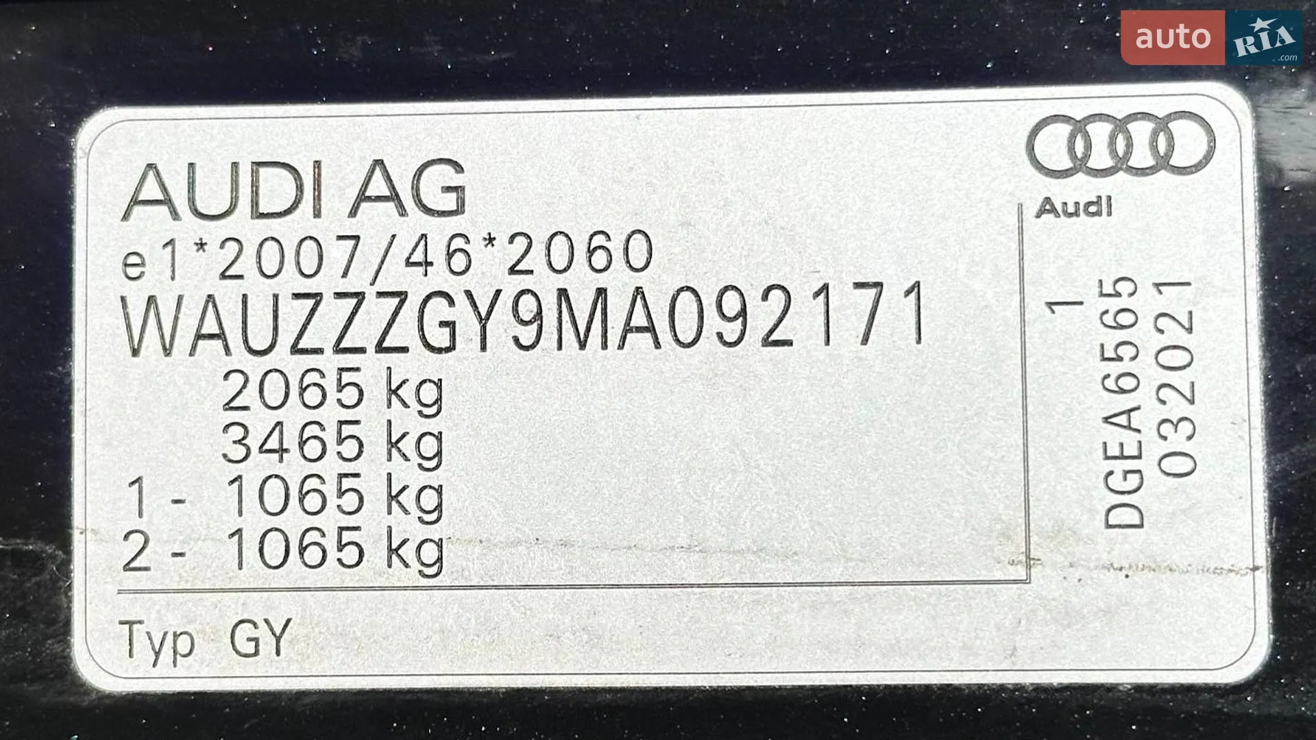 2021 Audi A3 - мініатюра 37