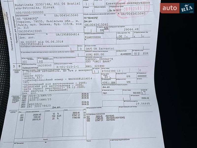 Хетчбек Audi A3 2000 в Вінниці