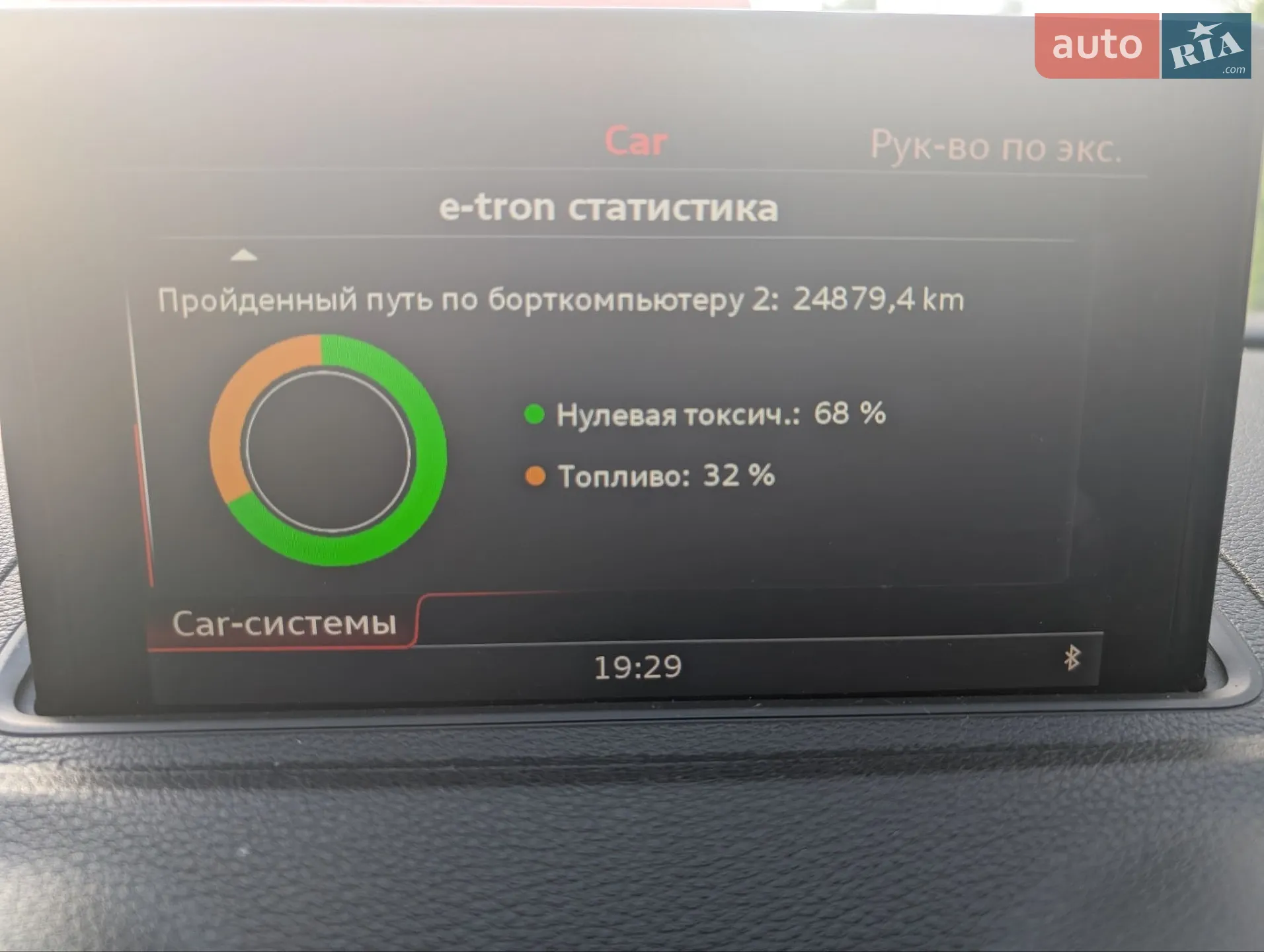 2015 Audi A3 - мініатюра 32